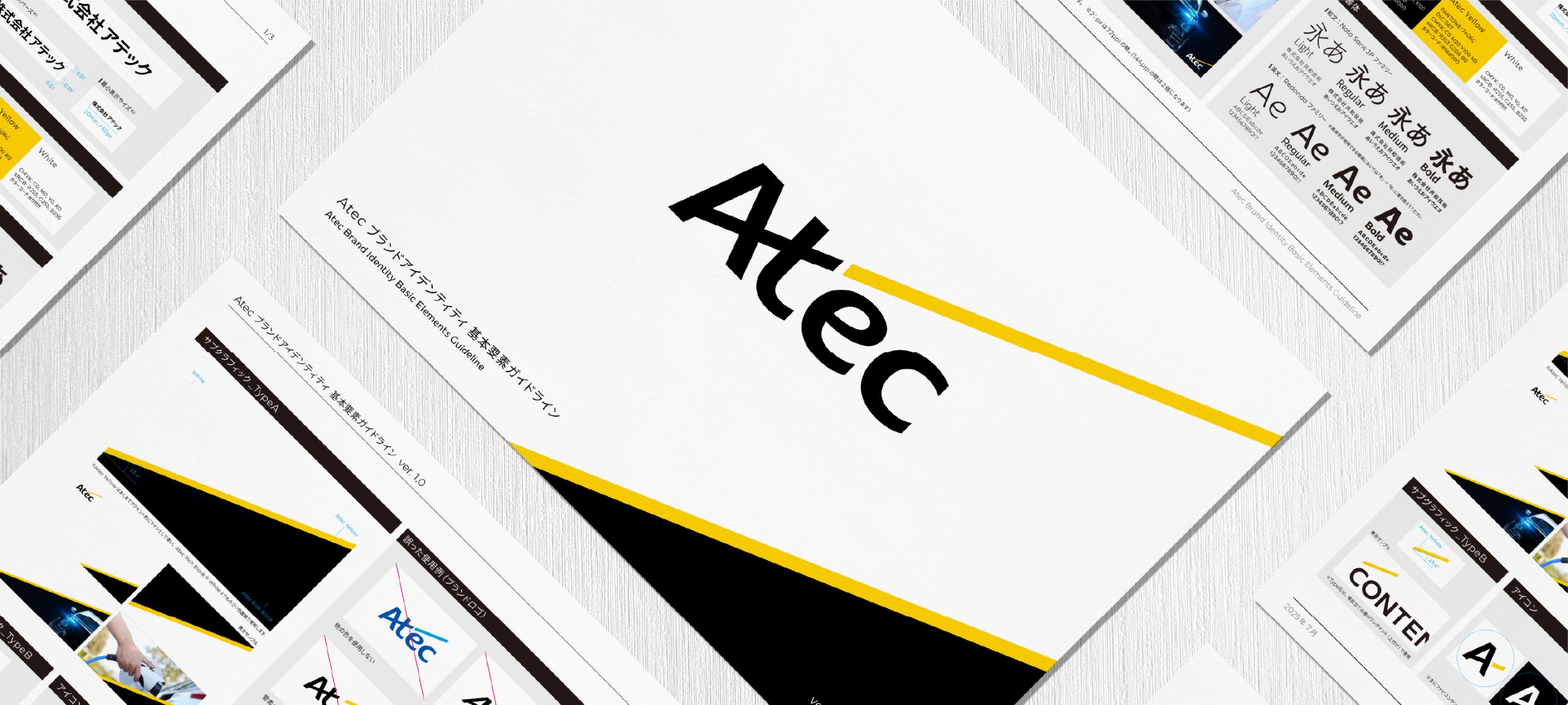Atec